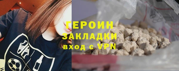 ПСИЛОЦИБИНОВЫЕ ГРИБЫ Гусь-Хрустальный